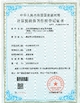 La CINA Wisecard Technology Co., Ltd. Certificazioni
