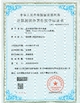 La CINA Wisecard Technology Co., Ltd. Certificazioni