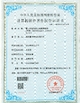 La CINA Wisecard Technology Co., Ltd. Certificazioni