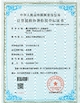 La CINA Wisecard Technology Co., Ltd. Certificazioni
