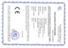 La CINA Wisecard Technology Co., Ltd. Certificazioni