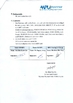 La CINA Wisecard Technology Co., Ltd. Certificazioni