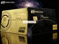Scheda LED Wisecard